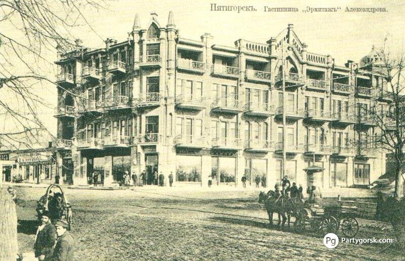 
Главный фасад готиницы «Эрмитаж» (1908 г.)
