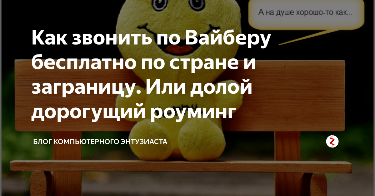 Психолог спб консультация недорого скайпу или вайберу так и очно сидя в кабинете если