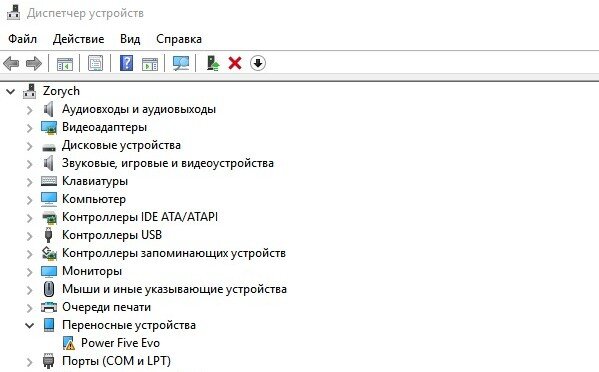 Компьютер не видит телефон через USB: почему это происходит и что делать