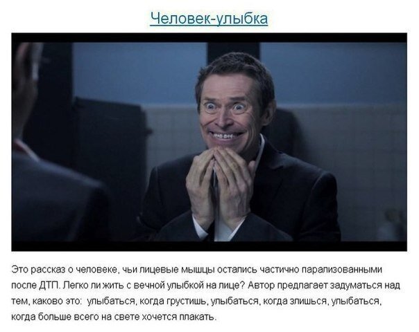 Режиссер, сценарий: Антон Ланшкаков. США,Россия. 2013 год. 