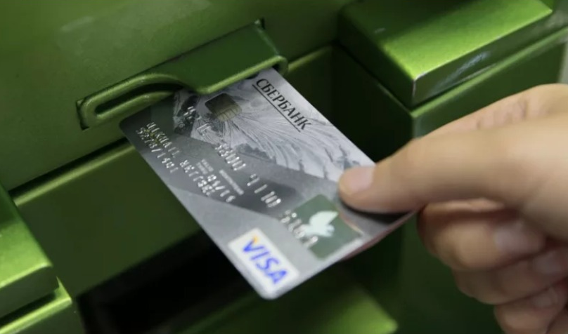 Источник фото: oceanbank.ru