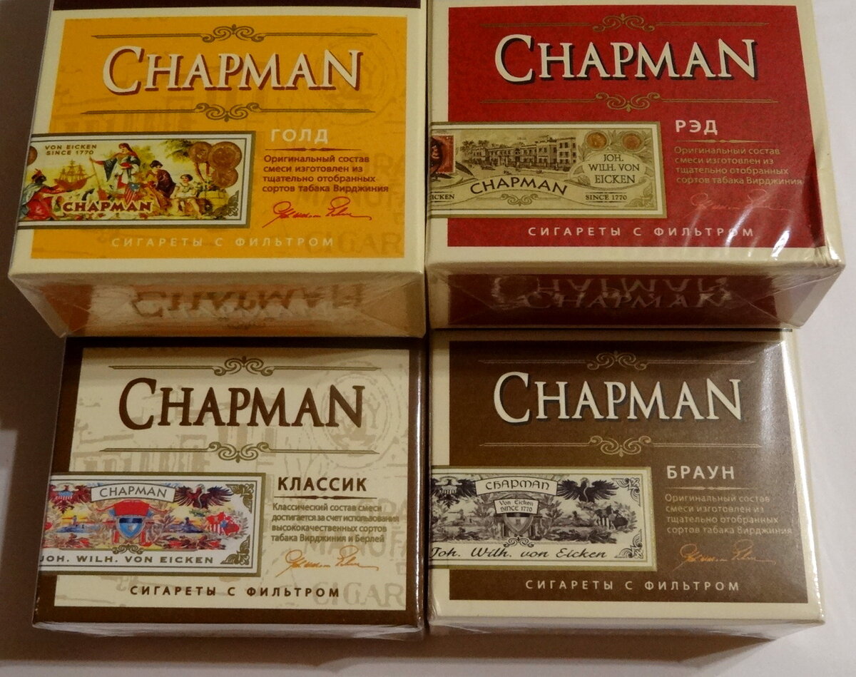 Дегустация немецких сигарет Chapman. | Уголок курильщика | Дзен