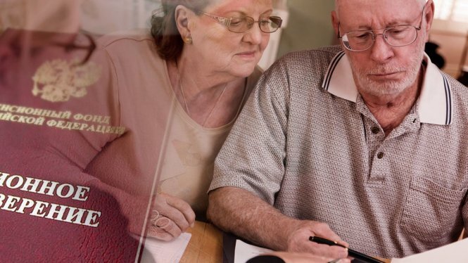 Вопрос: Так с какого возраста все-таки предложат выходить на пенсию российским женщинам?