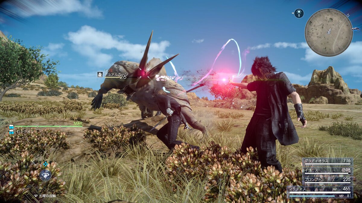 Very game. Final Fantasy игра 2018. Игра Final Fantasy XV. Final Fantasy XV (ps4). Final Fantasy XV геймплей на ПК.