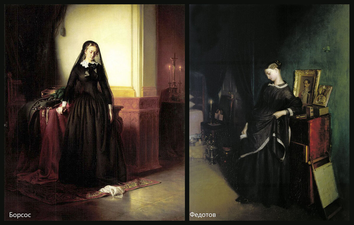 Картина вдова. Федотов вдовушка. Вдовушка картина Федотова. П.А.Федотов, вдовушка, 1851.