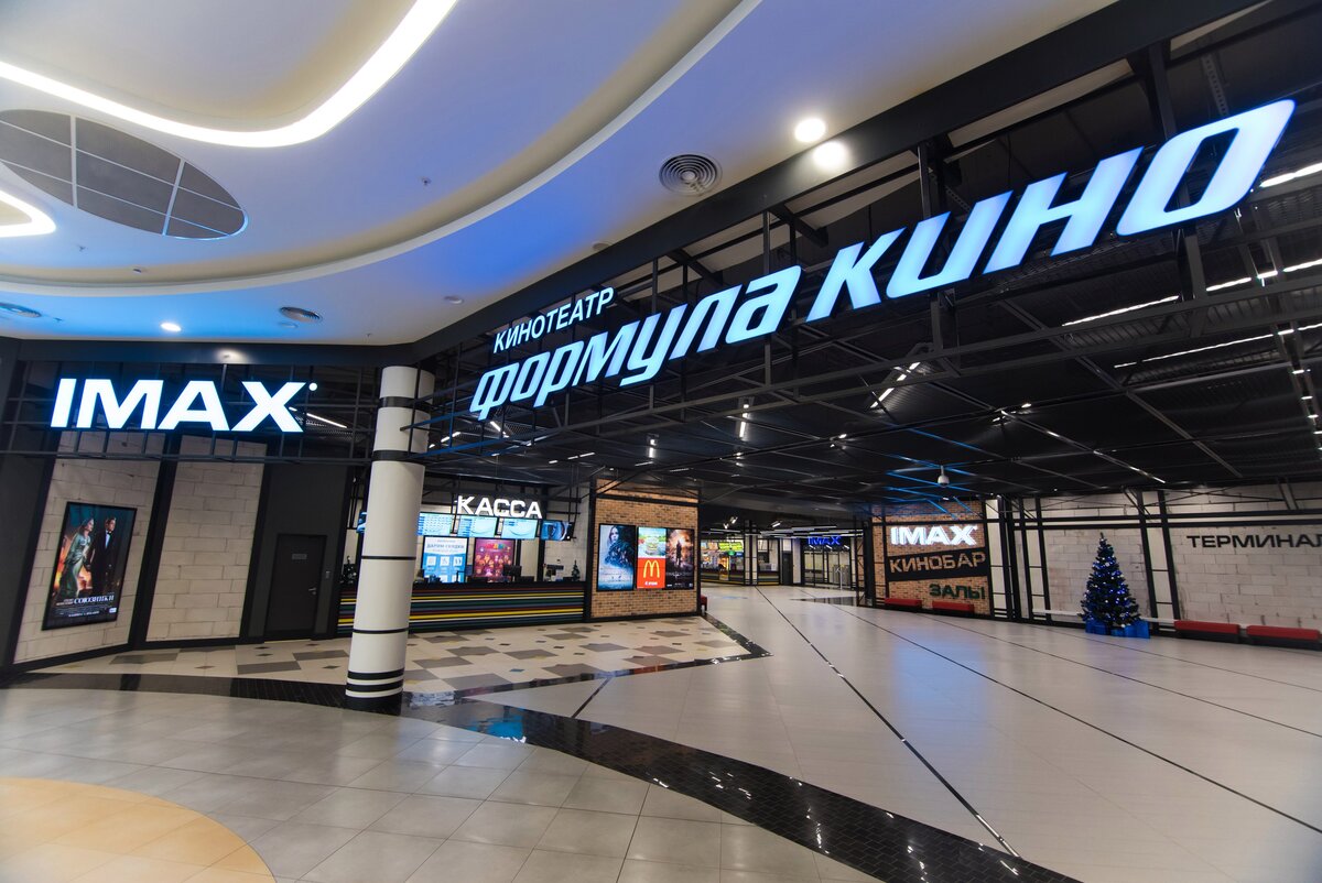 Лучшие кинотеатры IMAX 3D в Москве | Яндекс Карты | Дзен