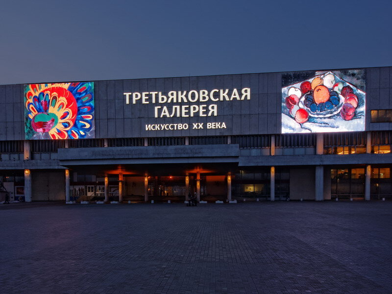 Новая галерея. Третьяковская галерея на Крымском валу, Москва. Новая Третьяковская галерея на Крымском валу. Третьяковская галерея Крымский вал здание. Здание новой Третьяковки на Крымском валу.