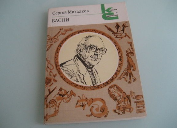 вот такая книга у меня была