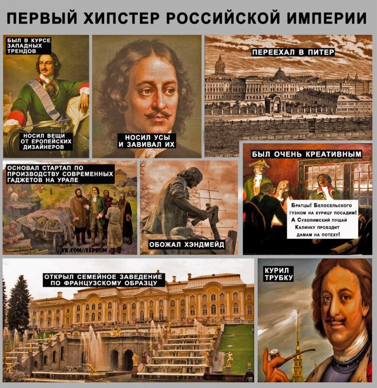 Мемы исторические картинки