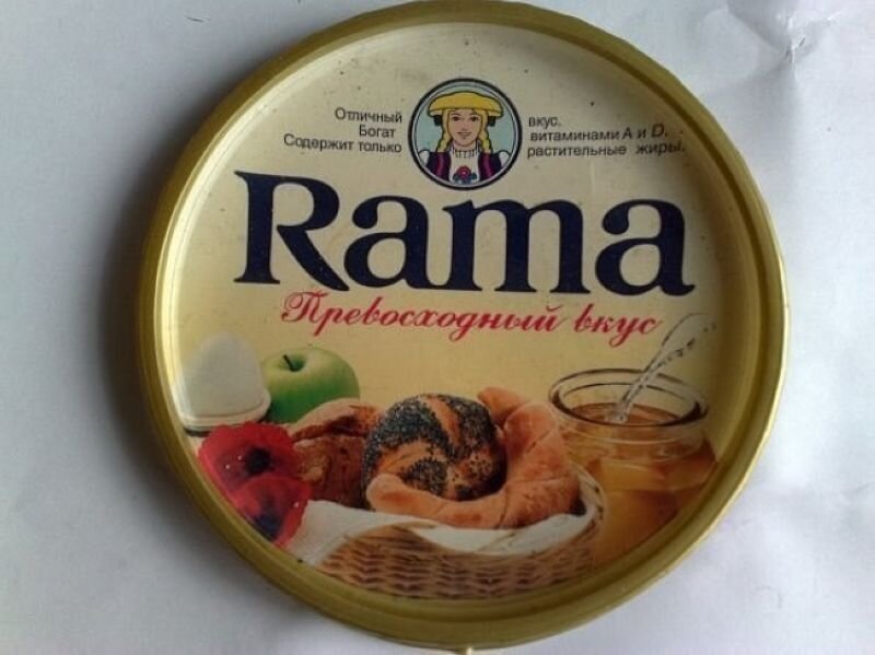 масло рама 90 х состав
