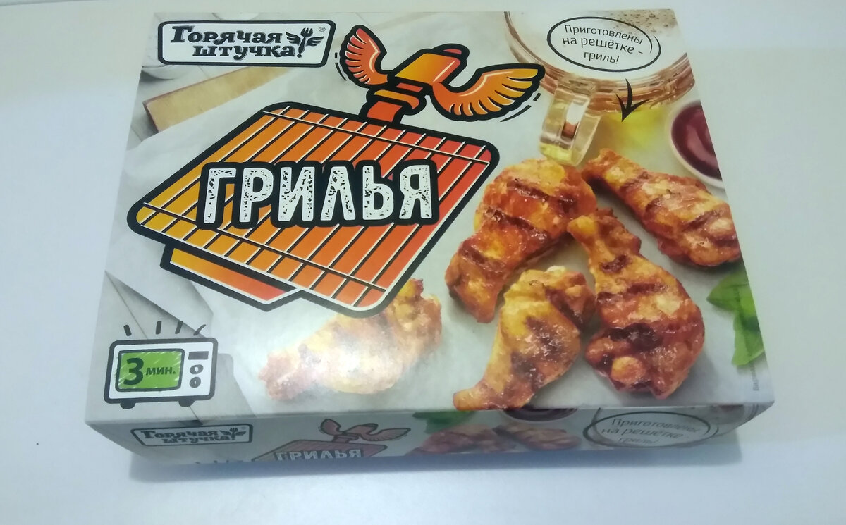 Сразу видно - внутри нас ожидает сытный ужин!