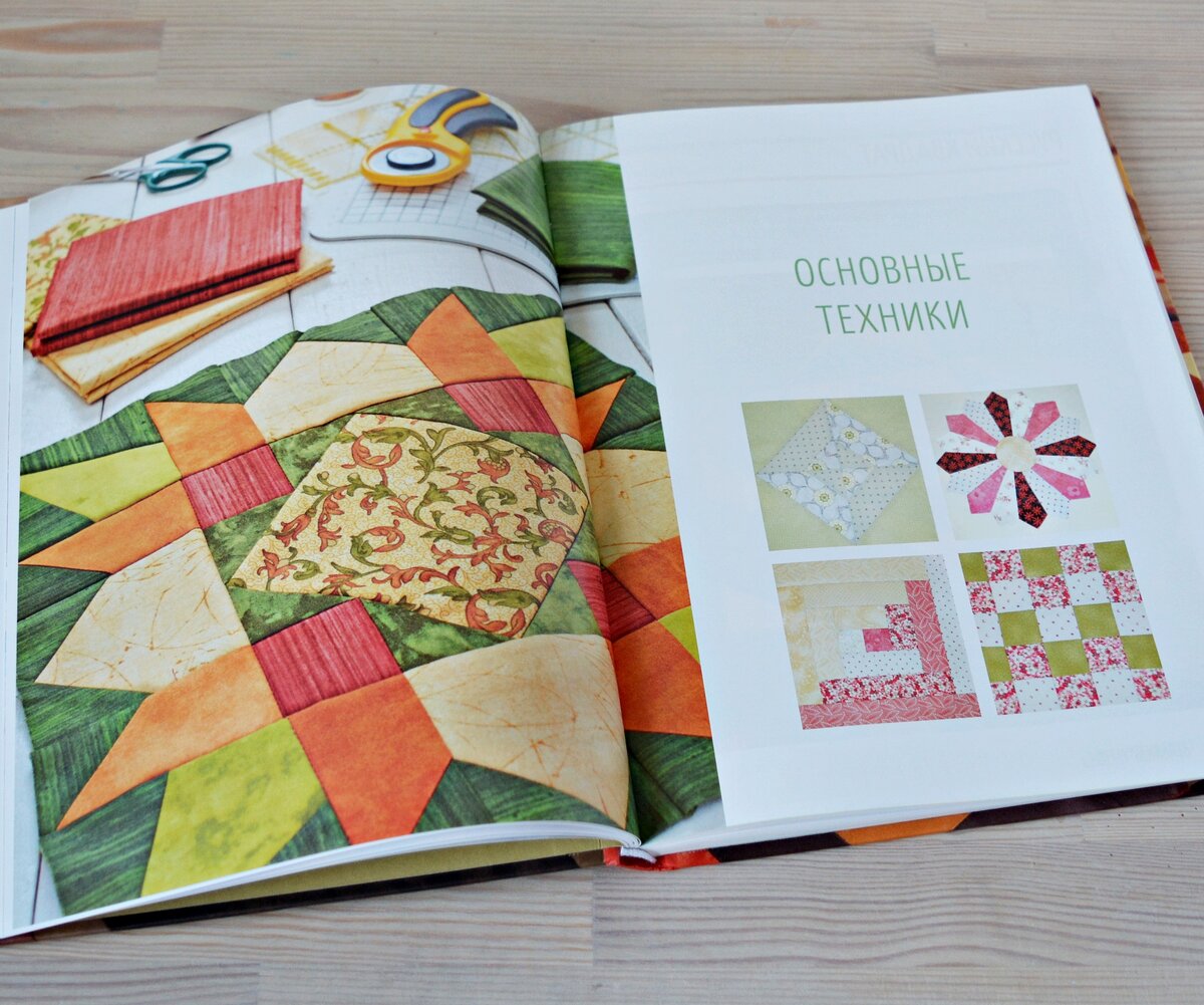 Белые глянцевые страницы - отличное решение, именно за их счет фотографии в книге выглядят еще более привлекательными. 