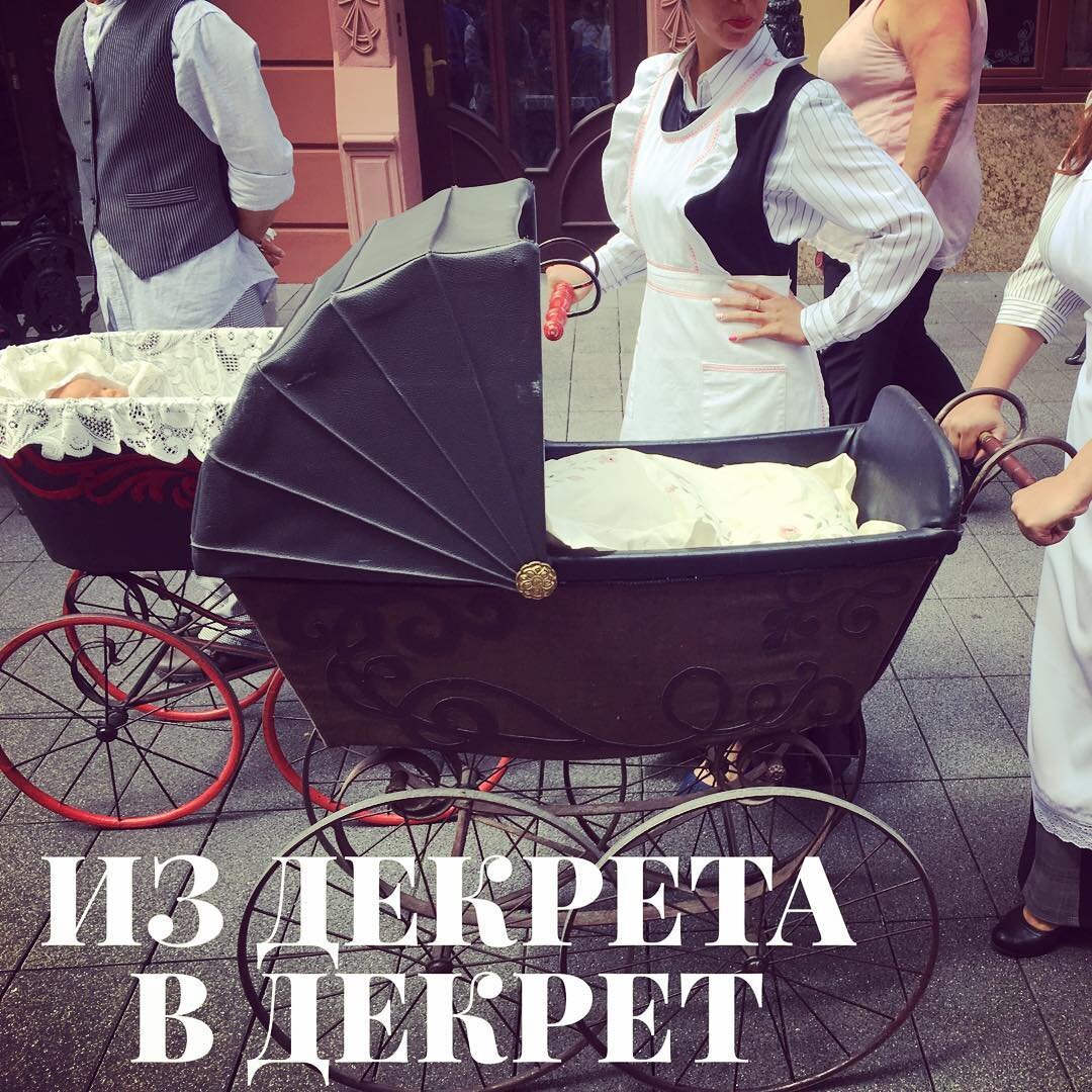 Из декрета в декрет | Мадина Сюняева | Дзен