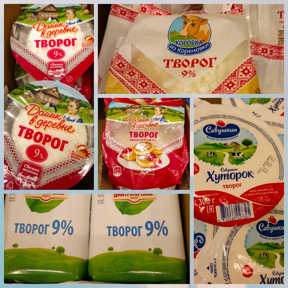 Самый вкусный творог