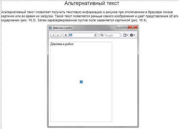 Давным-давно существовал миф о том, что Google считает PDF невидимым. Google, как утверждается в истории, просто не мог расшифровать содержимое документа, отличного от HTML.-2