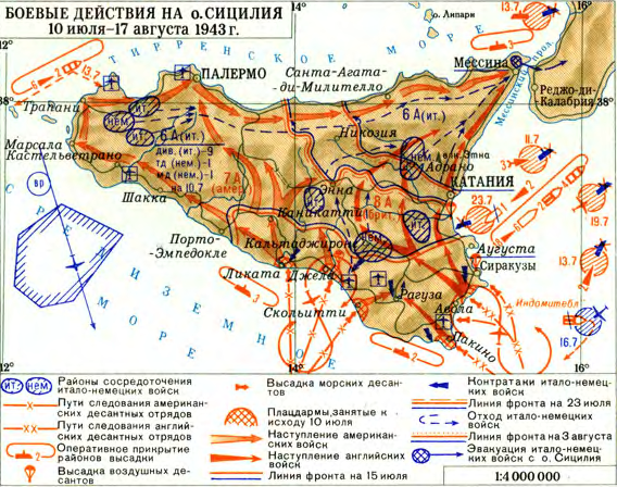 Германский план высадки десанта на британских островах