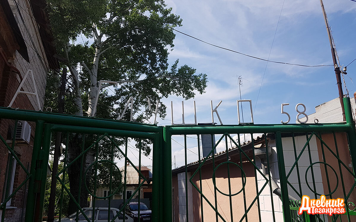 Фото-прогулка по переулку Антона Глушко в Таганроге Дневник Таганрога Дзен