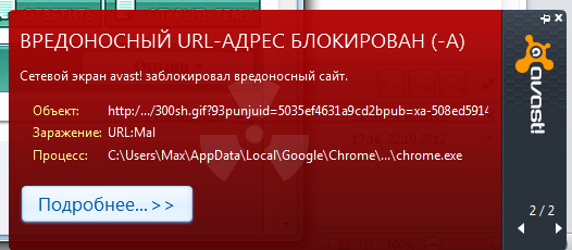 Свежие функции для борьбы с новыми вирусами