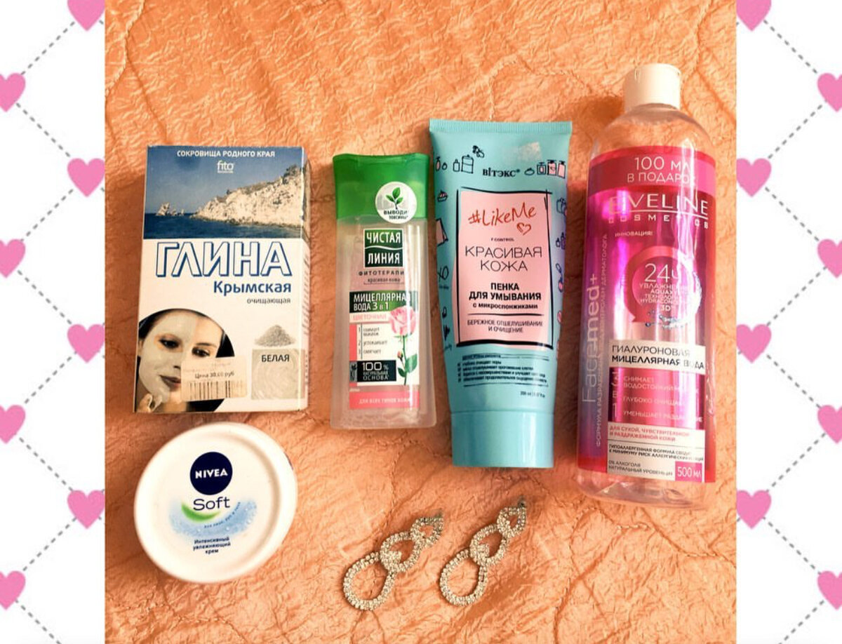 Компактный набор, который на страже чистоты моей кожи