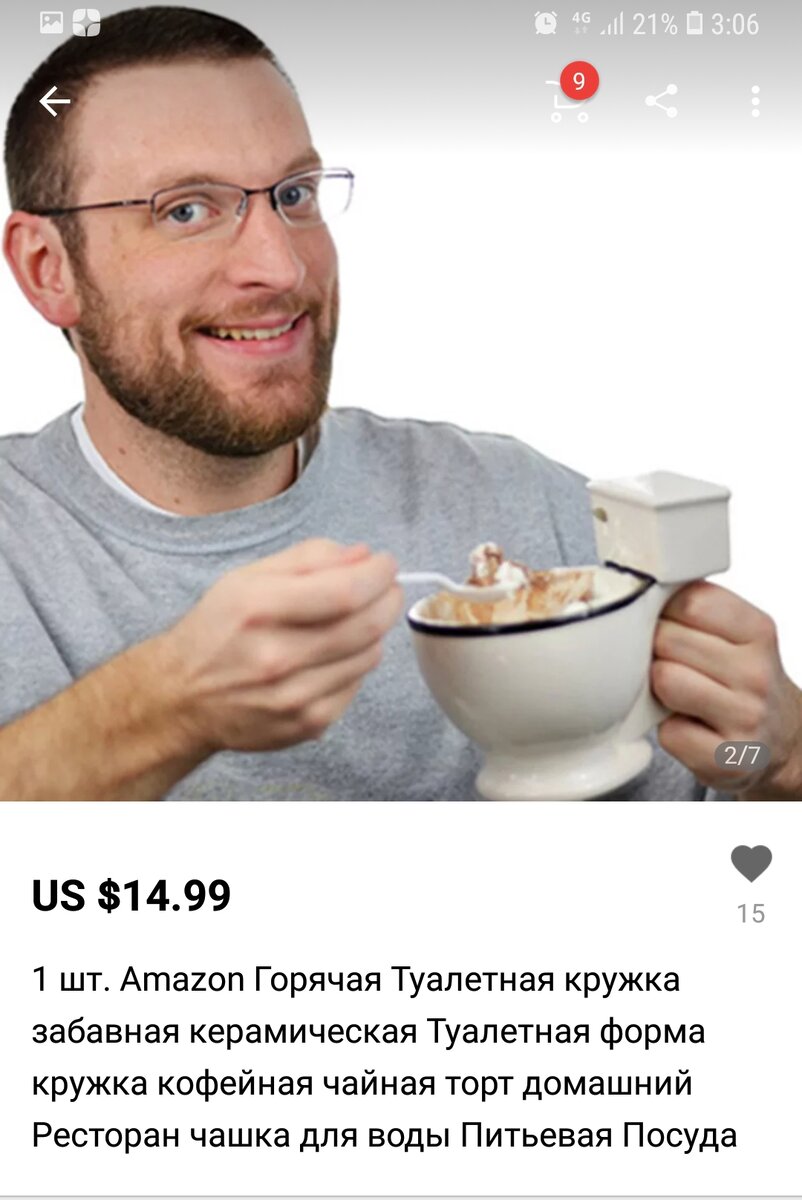 Фото с Aliexpress 