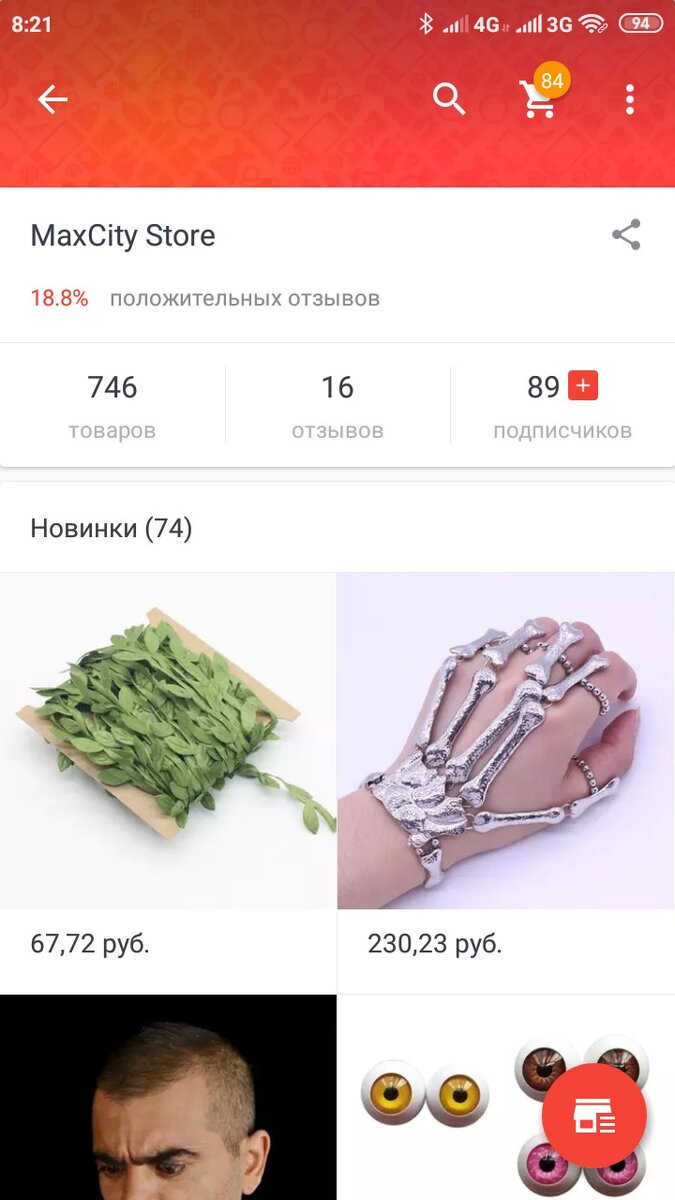 Вот он победитель!