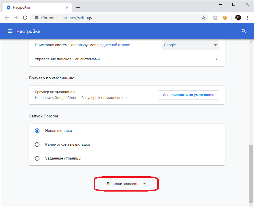 Гугл хром имеет удобный интерфейс. Google chrome setup. Google chrome setup. Синхронизация паролей гугл. Браузеры на базе chromium.