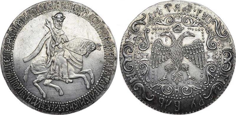 Гербовая печать Ивана III Васильевича.