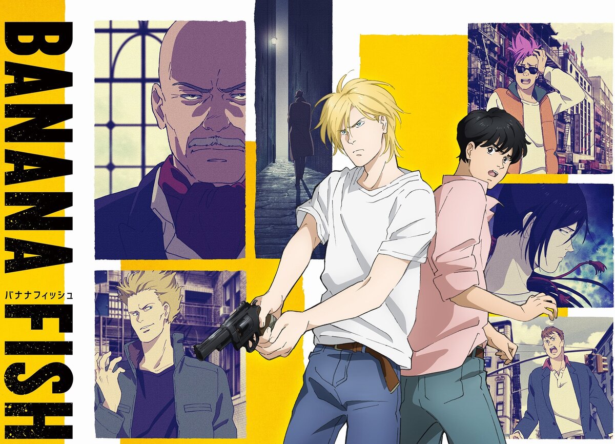 Banana fish манга купить фото 82