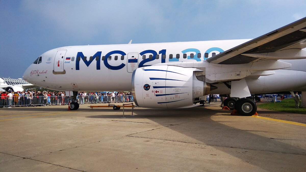 Пожалуй, главная премьера Российского авиапрома - МС-21