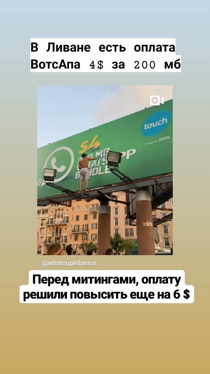 Инстаграм