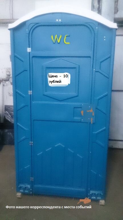 Фото с места событий