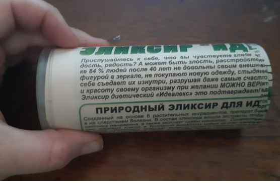 Фото взято из статьи на канале "25 соток счастья!"