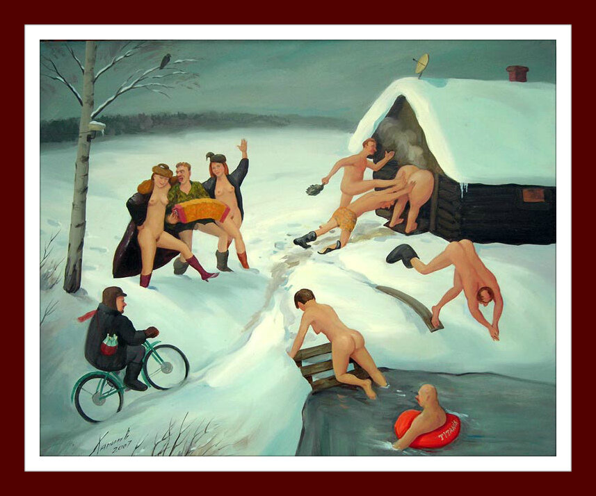 Николай Хапилов. Большая баня. 1995г.