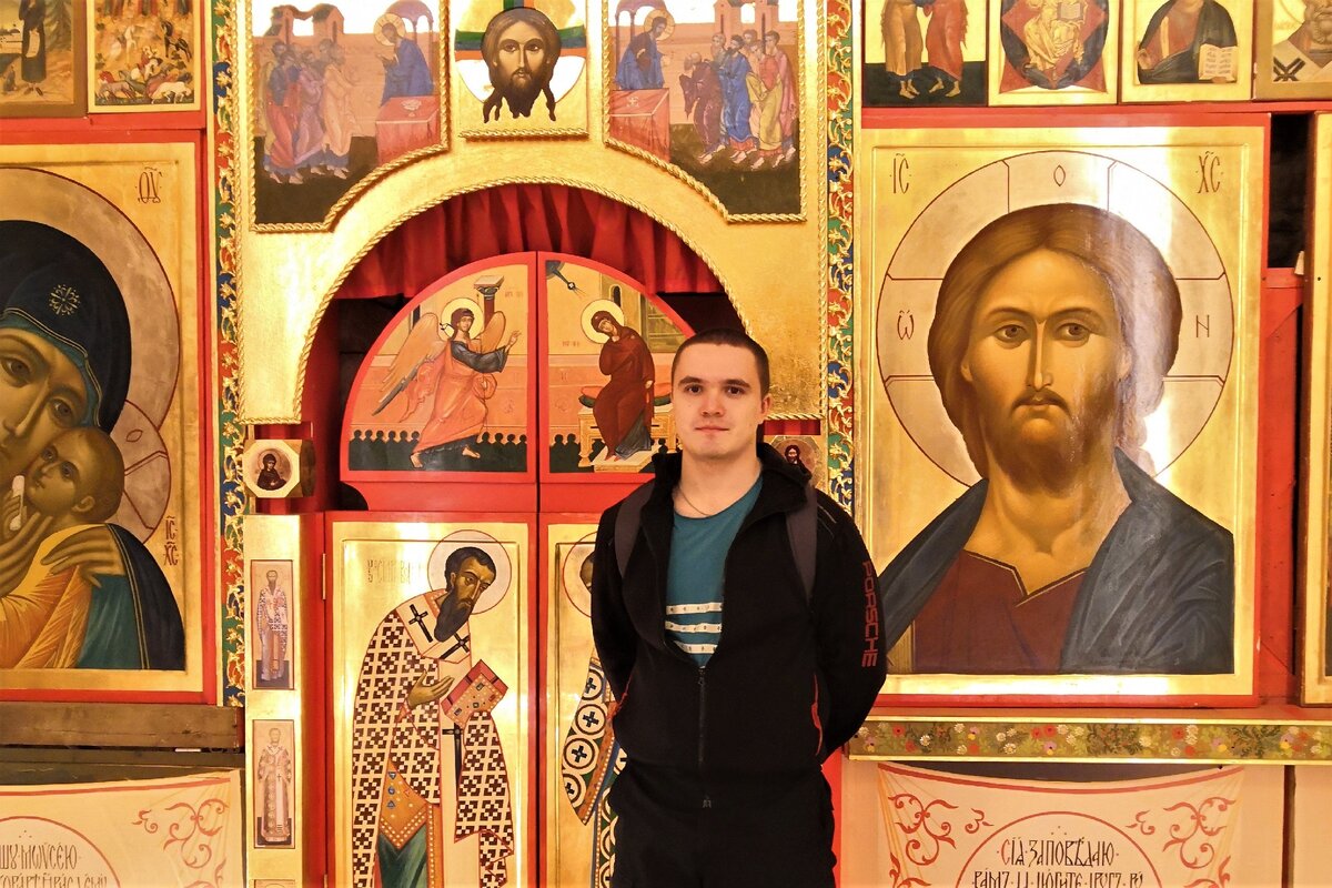 типа христианин