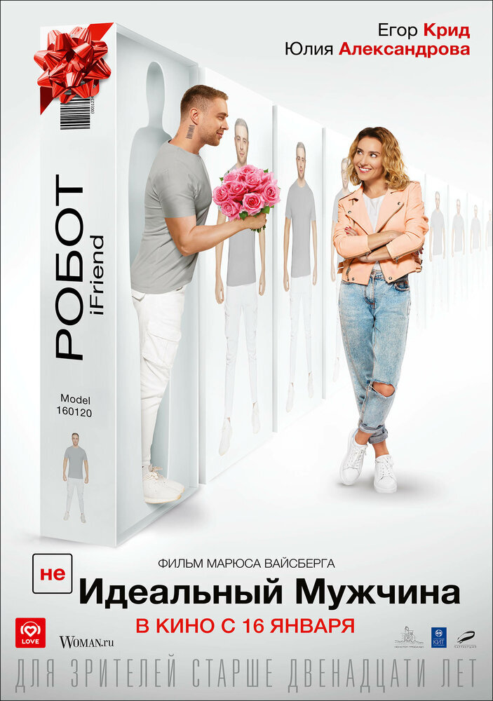 картинка с КиноПоиска