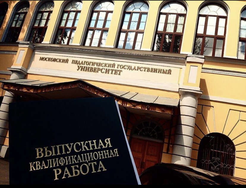 Счастливый момент после защиты диплома :)