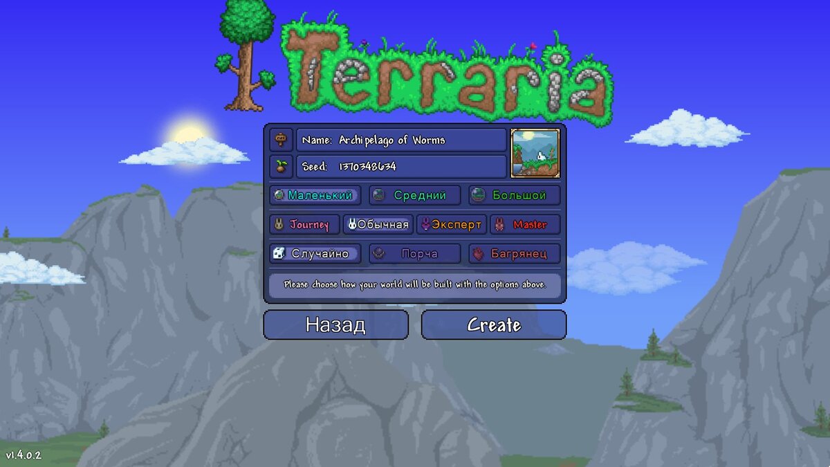 Что было добавлено в Terraria 1.4? | GEEK CULTURE | Дзен