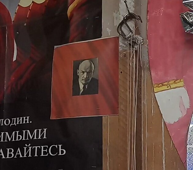 Ульянов Ленин