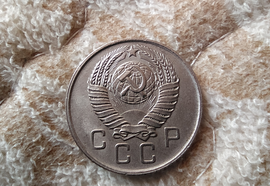 Рано ссср