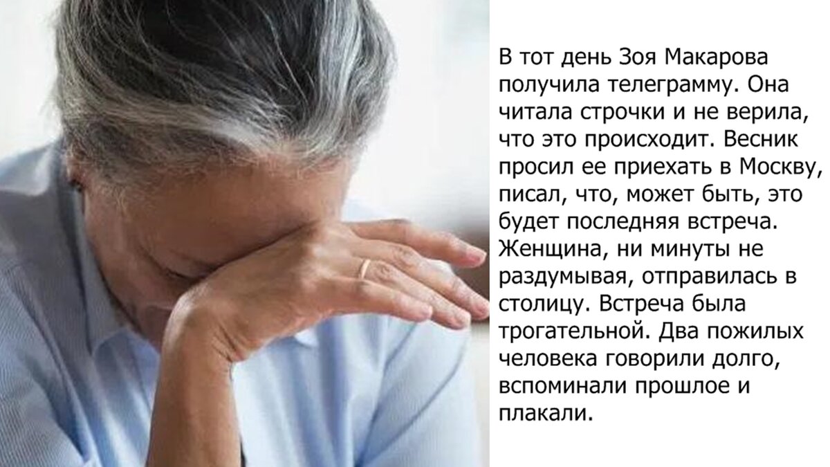 Как же случилось, что они сберегли свою любовь, но по жизни прошли врозь?