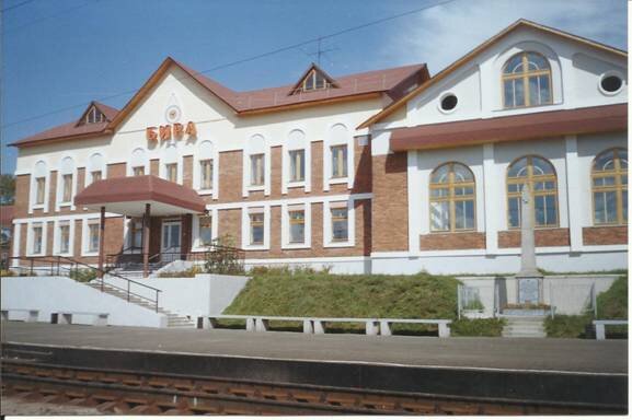 Бира (приток амура). Бира еврейская автономная. Бира еврейская автономная. Река бира хабаровский край. Известковая биробиджан.