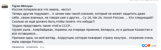 Стр 3 из 15
