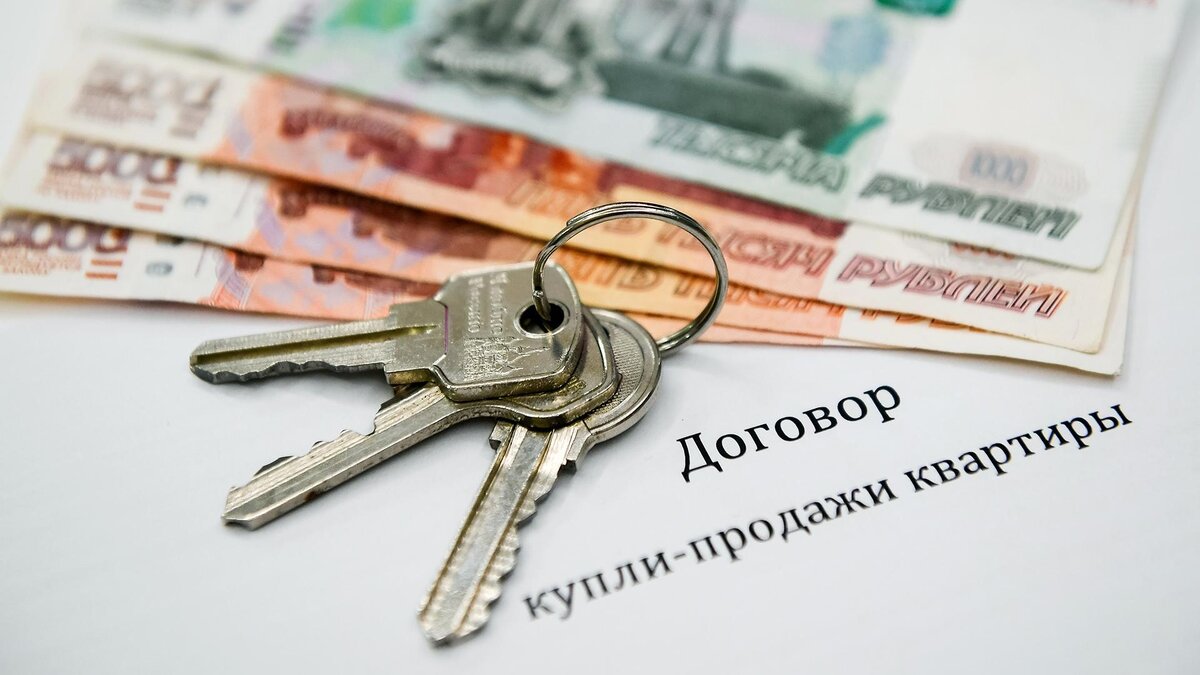 Договор на квартиру (Источник: © Яндекс.Картинки)