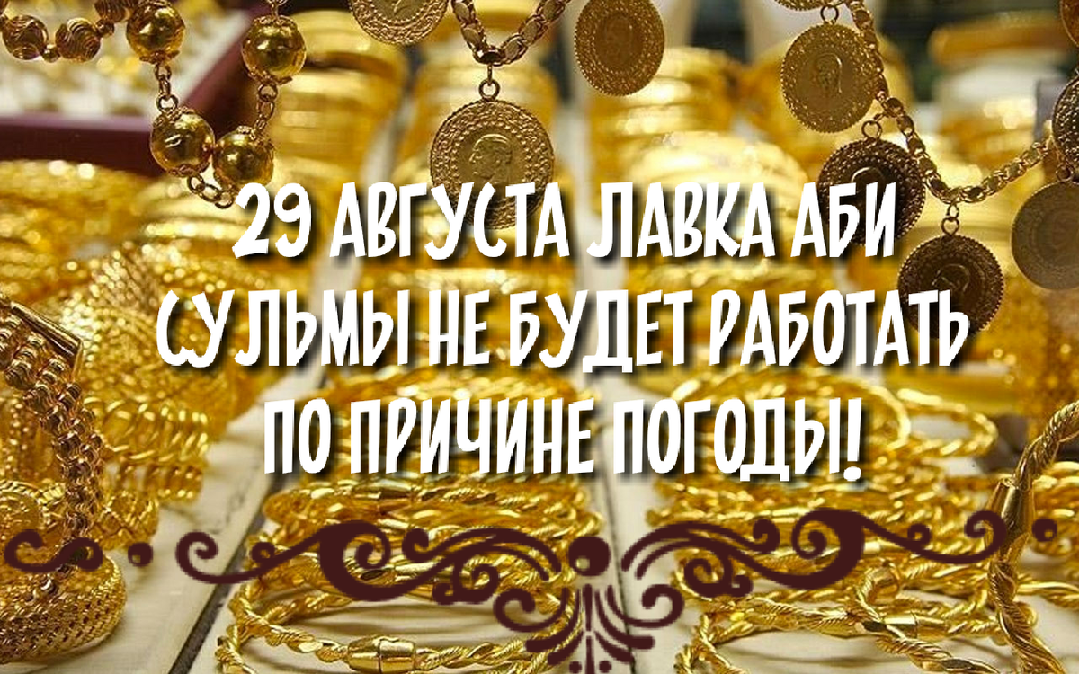Коллаж Автора. 