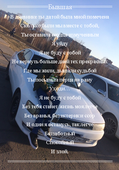 https://vk.com/@lioha.menshikov-stihi-aleksei-menschikov