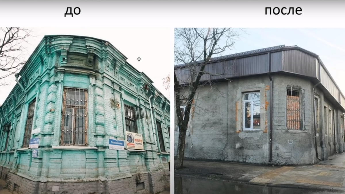 Реставрация зданий до и после. Плохие примеры реставрации исторических зданий. Плохая реставрация зданий. Баннера с до и после реставрации здания.
