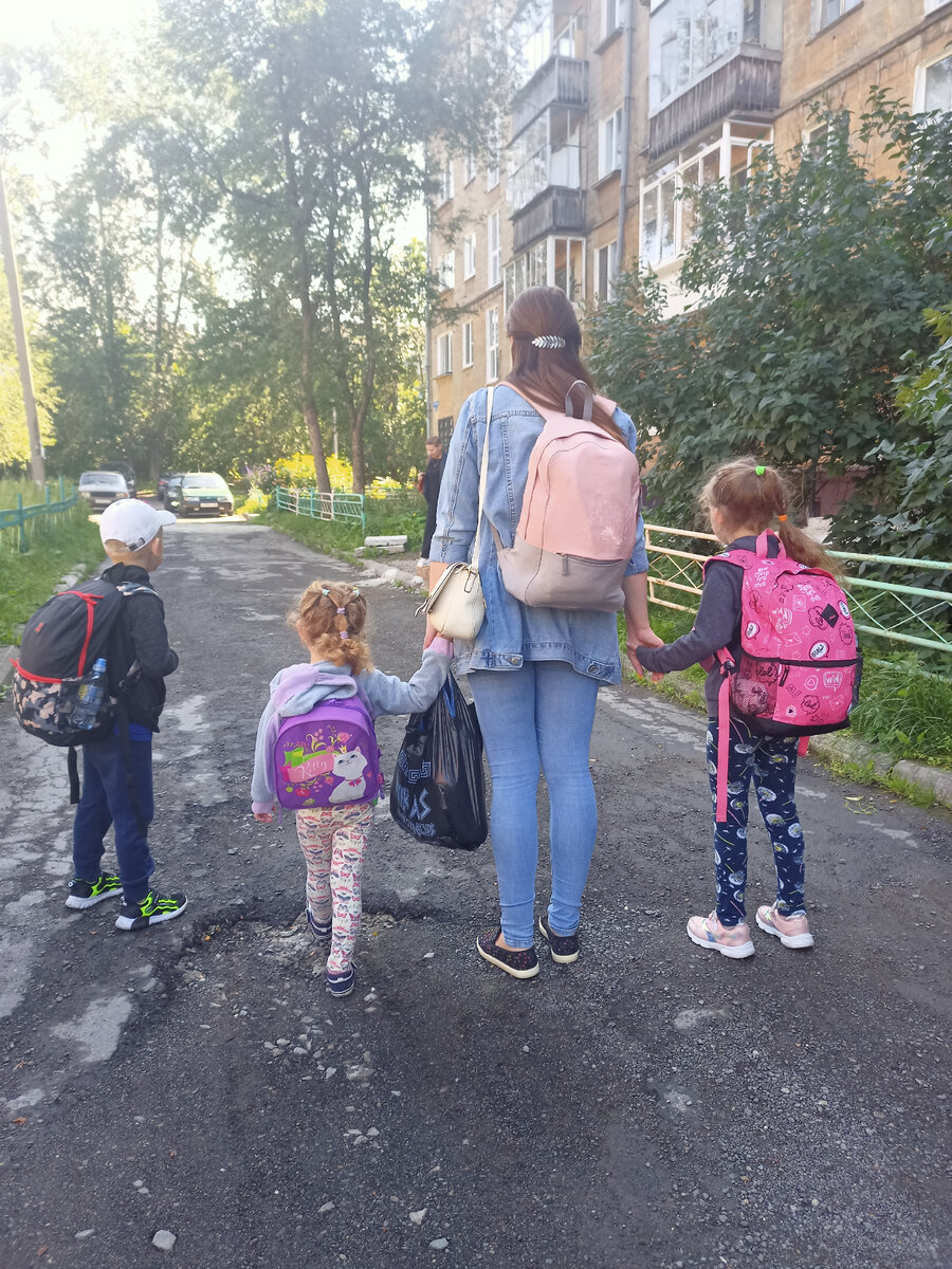 Вышли из дома с рюкзаками