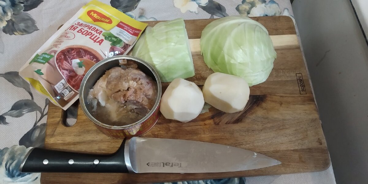 Ингредиенты для борща