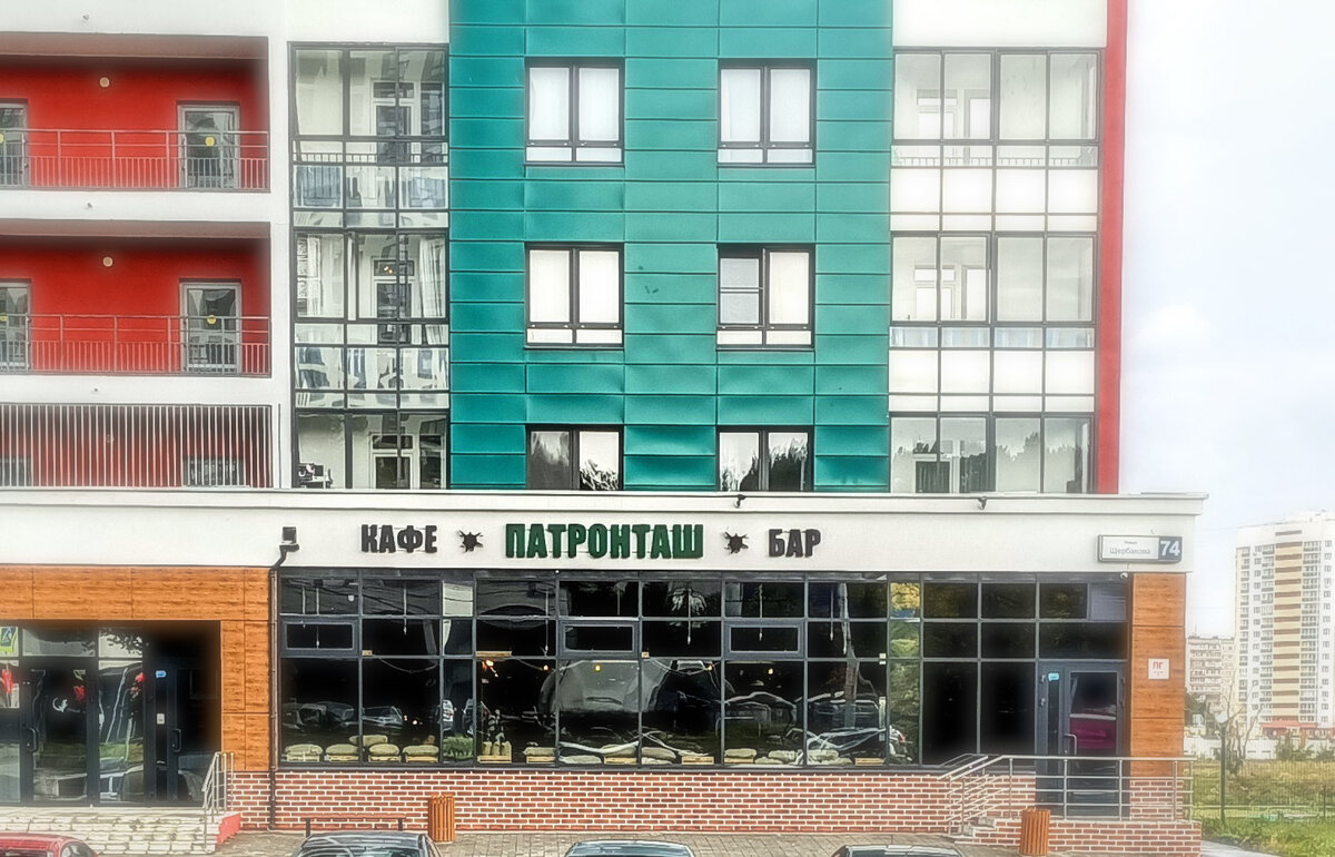 1 местные екатеринбург