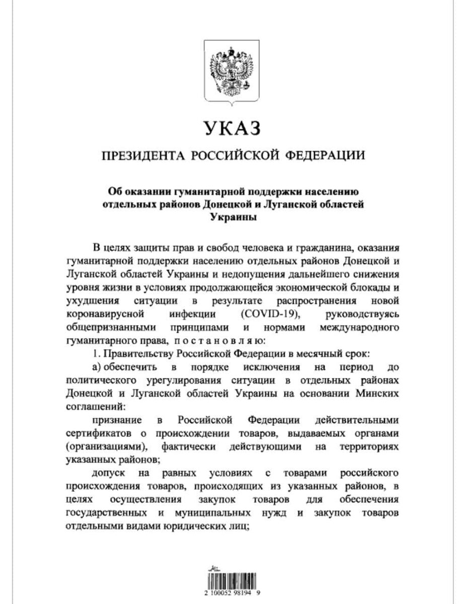 Бронепоезд Донбасса выведен с запасного пути. Поехали! | МАЙ ДНР | Дзен